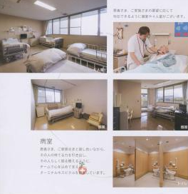 老寿やすらぎ病院の写真2