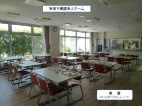 特別養護老人ホームあんのん館･福釜の写真3