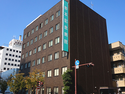 野本記念病院の写真1