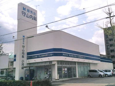 守山内科・小児科・健康管理センターの写真1