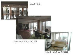 有料老人ホーム広島萬象園の写真3