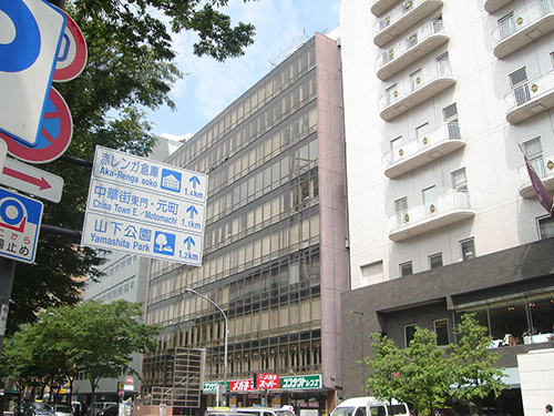 訪問看護リハビリステーション 銀杏の大樹の写真1