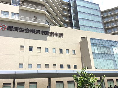 横浜市東部病院の写真1