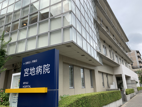 宮地病院の写真3