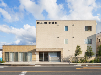 医心館北浦和の写真1