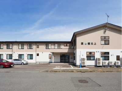 医心館北上の写真1