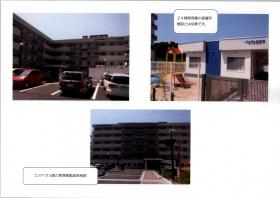 介護老人保健施設エスペラル東舞鶴の写真2