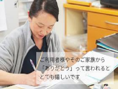 特別養護老人ホーム吾亦紅の写真3