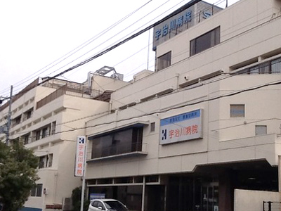 宇治川病院の写真1