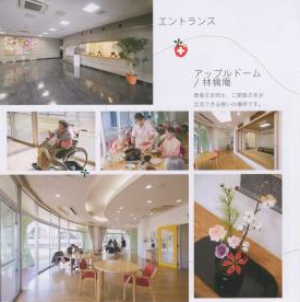 老寿やすらぎ病院の写真1