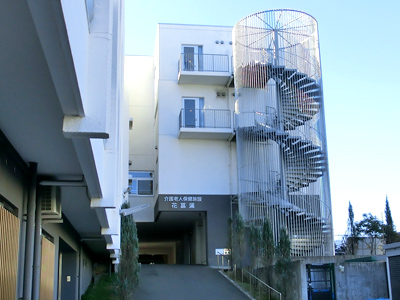 介護老人保健施設花菖蒲の写真1