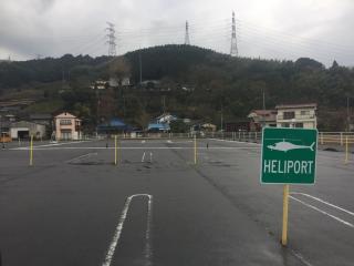 西田病院の写真2