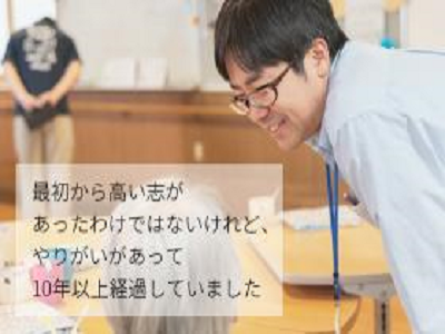 特別養護老人ホーム吾亦紅の写真2