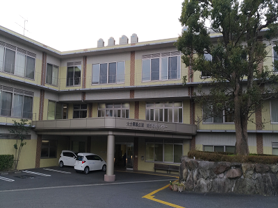 大分県厚生連介護老人保健施設シェモア鶴見の写真1