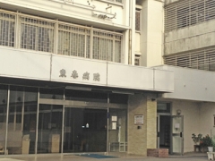 東春訪問看護ステーションの写真1