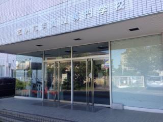 さいたま看護専門学校の写真3