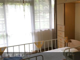 南太田ホームの写真3