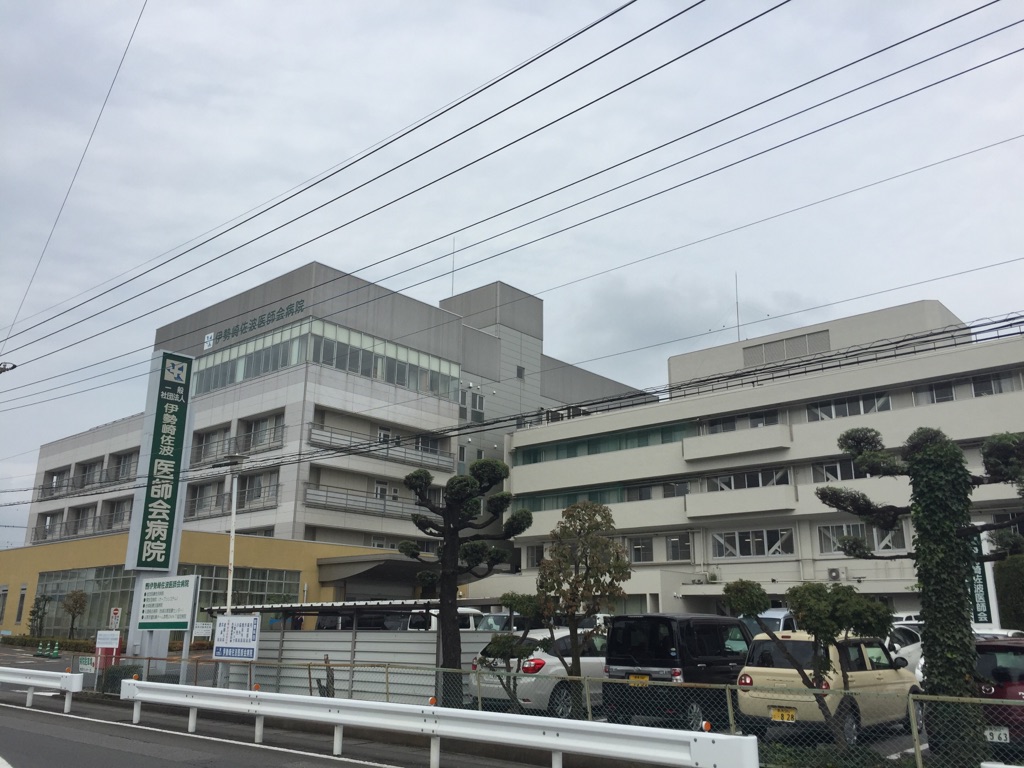 伊勢崎佐波医師会病院の写真1
