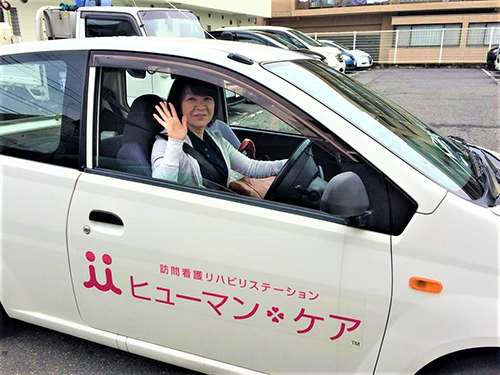 訪問看護リハビリステーションヒューマンケア総合センターの写真4