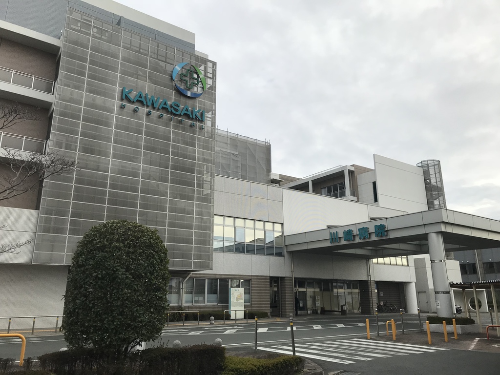 川﨑病院の写真1