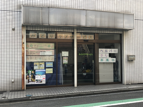 特別養護老人ホーム武蔵野館の写真1