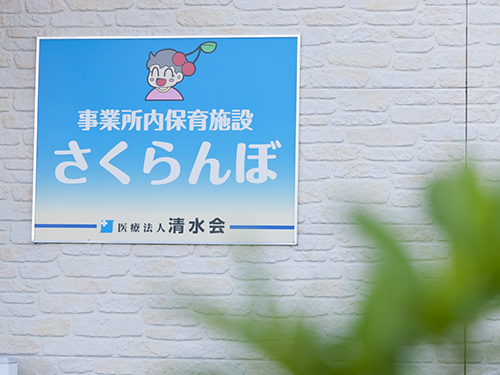 まこと介護医療院の写真3