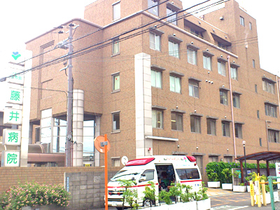 藤井病院の正看護師求人 常勤 夜勤有り 病棟の募集 岸和田市 大阪府