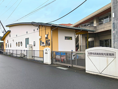 佐野市民病院の写真4