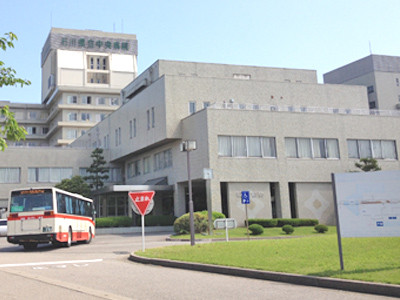 石川県立中央病院の写真1
