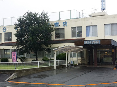 水海道さくら病院の写真1