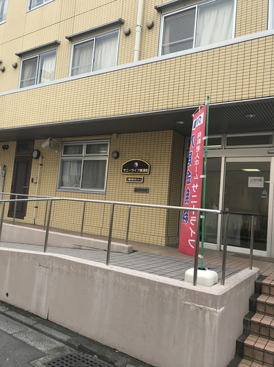 サニーライフ南浦和の写真2