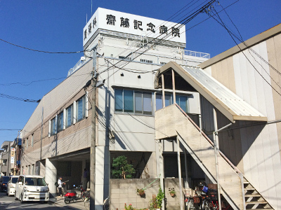 齋藤記念病院の写真1