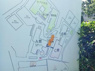 大宮共立病院の写真2