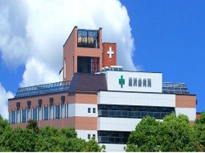 取手北相馬保健医療センター医師会病院の写真6
