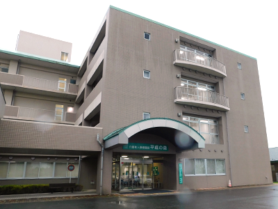 介護老人保健施設 平成の森の写真6