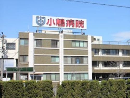 小嶋病院の写真1