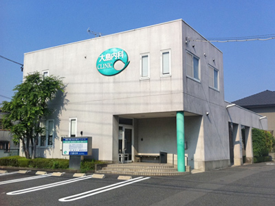 大島内科･内視鏡クリニックの写真1
