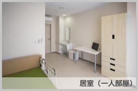 住宅型有料老人ホーム ベルジ南渋川の写真2