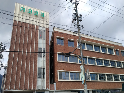 内田病院の写真3