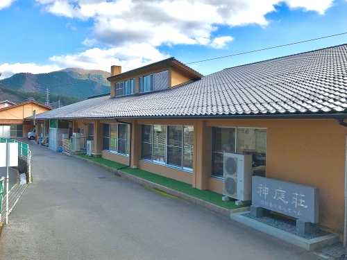 特別養護老人ホーム神庭荘の写真2