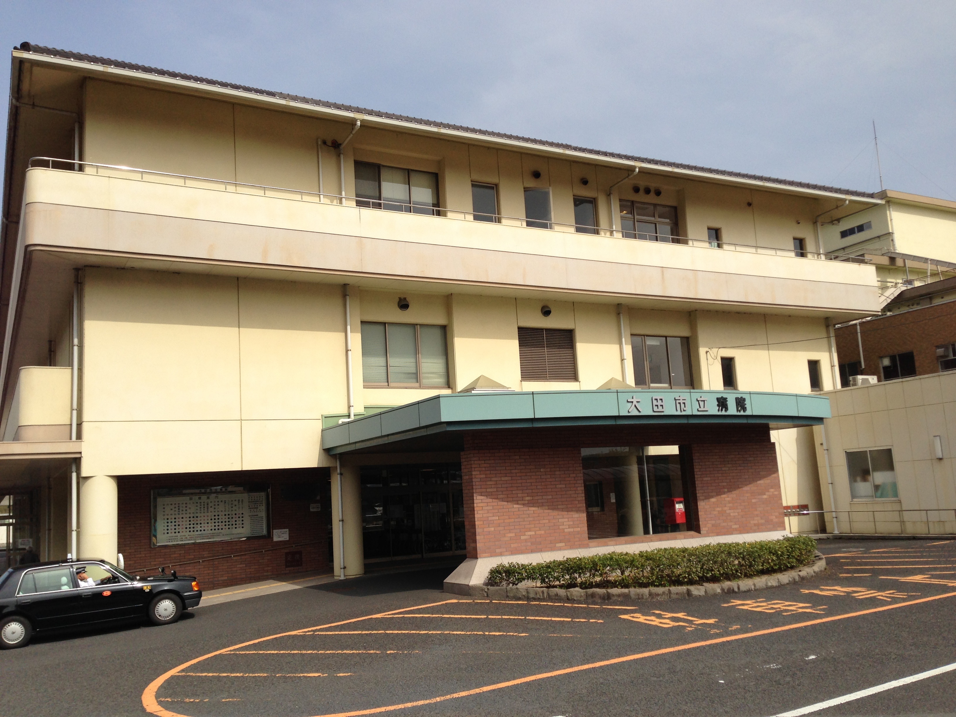 大田市立病院の写真1