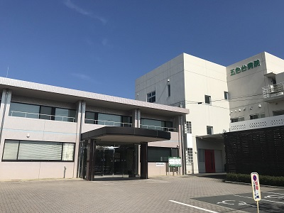こころの医療センター五色台の写真2
