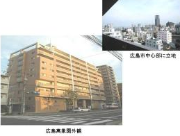 高齢者複合施設 広島萬象園の写真1