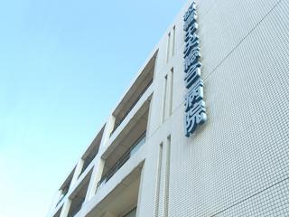 板橋中央総合病院の写真3