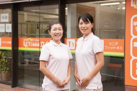 レッツ倶楽部鶴瀬の写真1