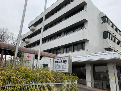 関本記念病院の写真3