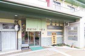 介護付有料老人ホームきぼうのつばさの写真2