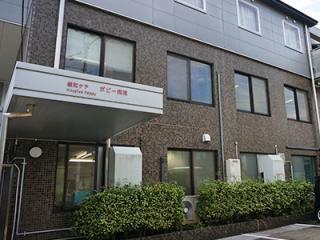 細木病院の写真2