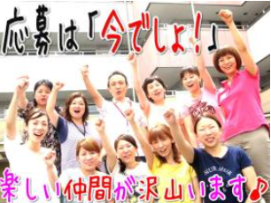 介護老人福祉施設西恋ヶ窪にんじんホームの写真1