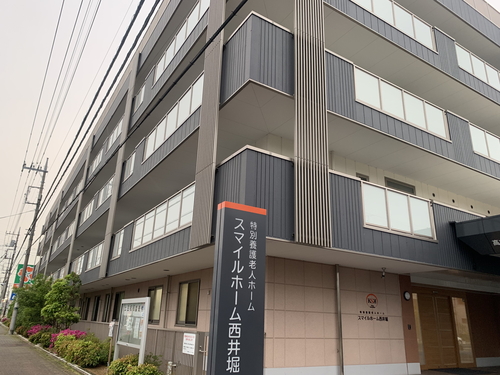 スマイルホーム西井堀の写真1
